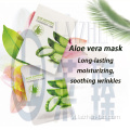 Gói dưỡng ẩm Aloe Vera face pack ODM / OEM cung cấp